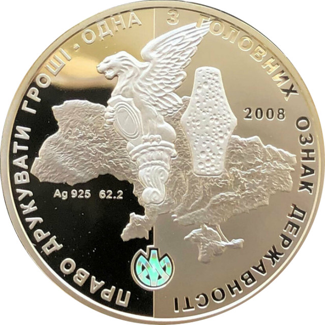 10 років Монетному двору НБУ, Україна