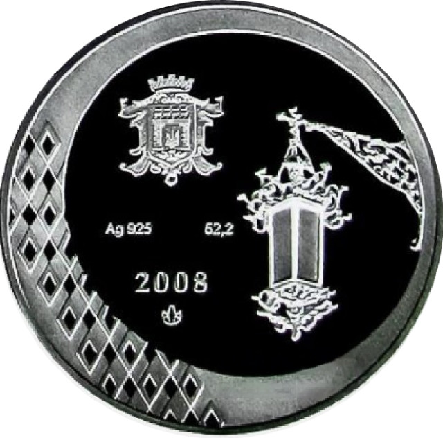 Чернівцям 600 років, Україна