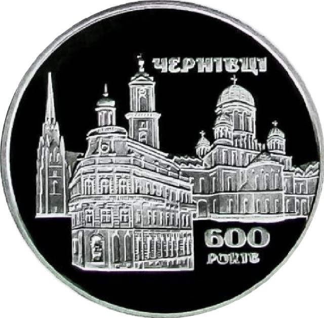Чернівцям 600 років, Україна