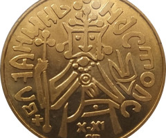 Музей грошей НБУ, Україна