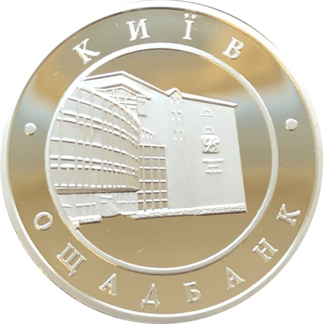 Державний ощадний банк України, Україна