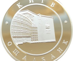 Державний ощадний банк України, Україна