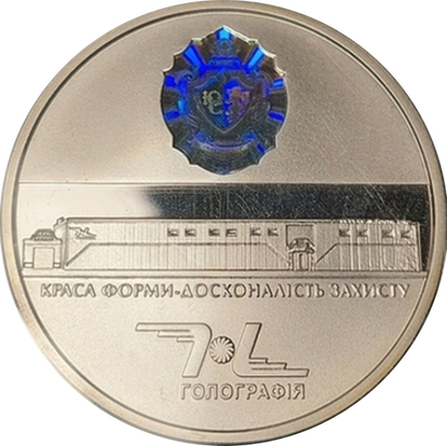 Голографія, Україна