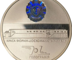 Голографія, Україна