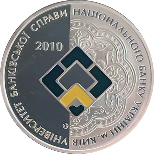 Львівський інститут банківської справи, Україна