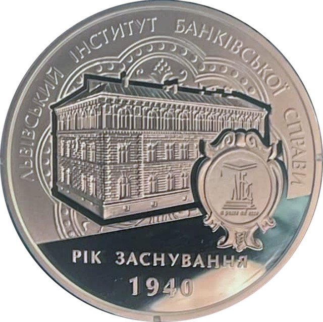 Львівський інститут банківської справи, Україна