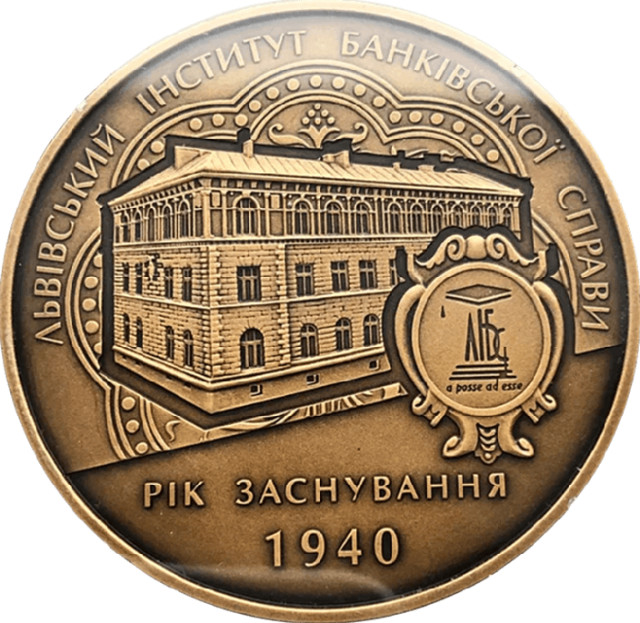 Львівський інститут банківської справи, Україна