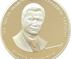 Віктор Янукович, Україна