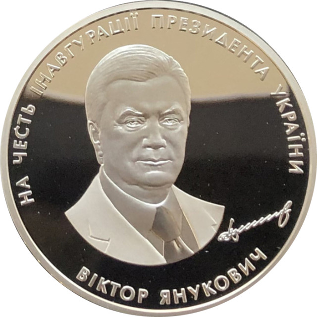 Віктор Янукович, Україна