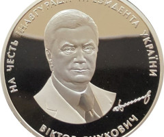 Віктор Янукович, Україна