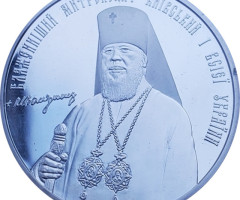 Митрополит Київський і всієї України, Україна