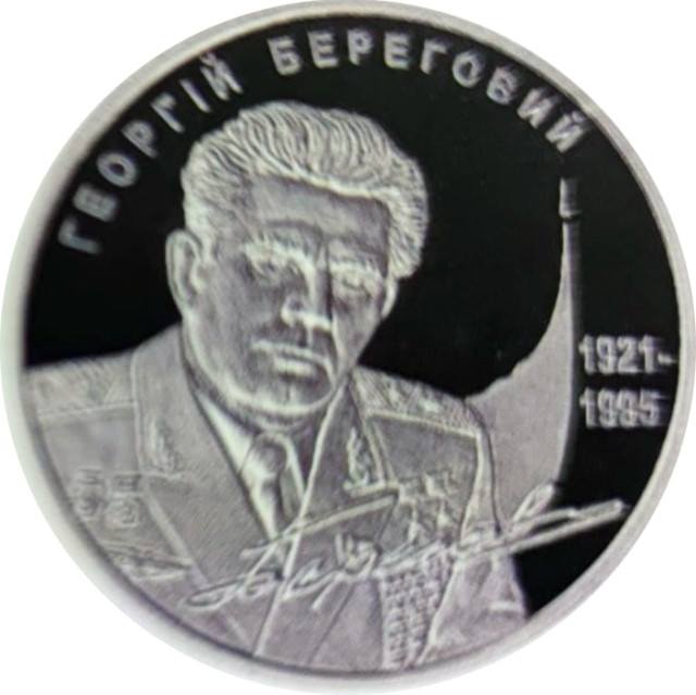 Георгій Береговий, Україна