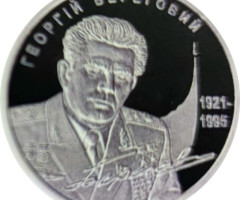 Георгій Береговий, Україна