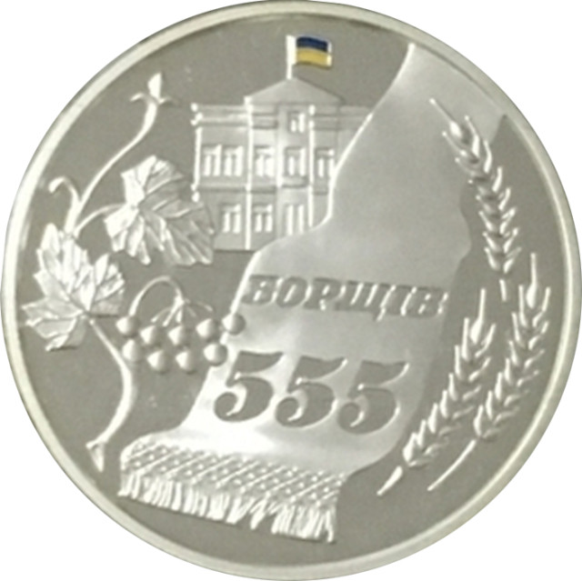 Борщів, Україна