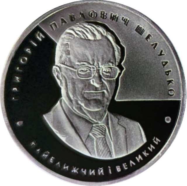 Григорій Шелудько, Україна