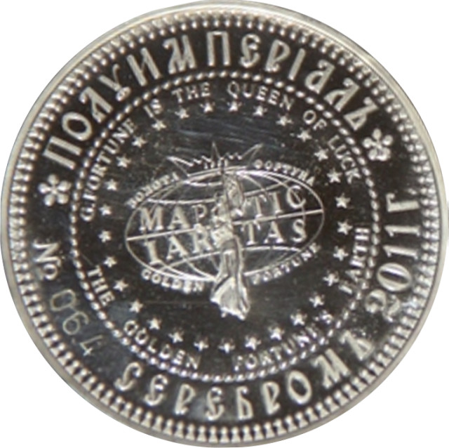 Олександр Невський, Україна