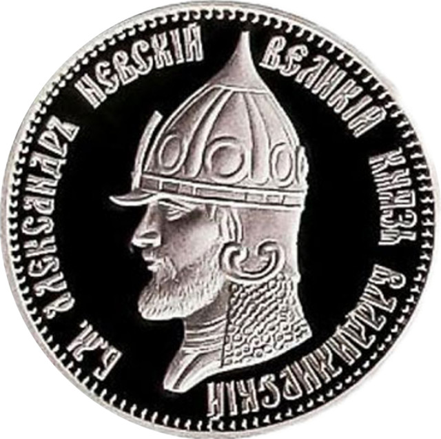 Олександр Невський, Україна