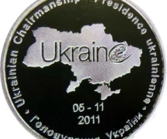 Головування України в Раді Європи, Україна