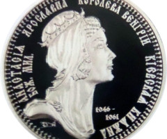 Анастасія Ярославна, Україна