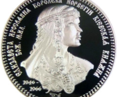 Єлизавета Ярославна, Україна