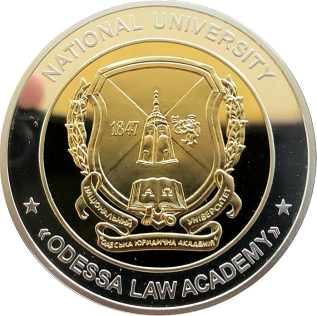 Одеській юридичній школі 165 років, Україна