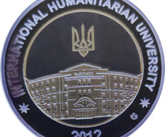 Міжнародний гуманітарний університет. Одеса. 10 років, Україна