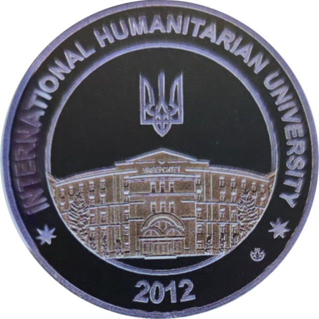 Міжнародний гуманітарний університет. Одеса. 10 років, Україна