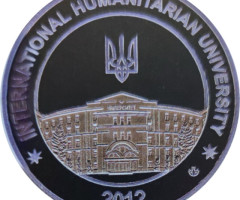 Міжнародний гуманітарний університет. Одеса. 10 років, Україна