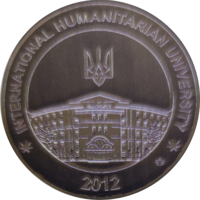 Міжнародний гуманітарний університет. Одеса. 10 років, Україна