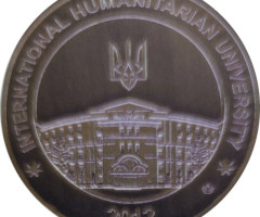 Міжнародний гуманітарний університет. Одеса. 10 років, Україна