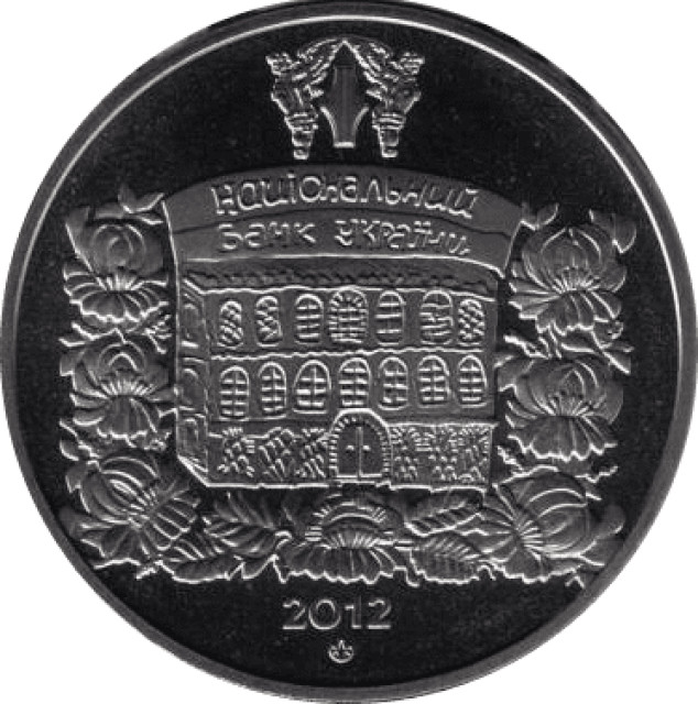 Національний банк майбутнього, Україна