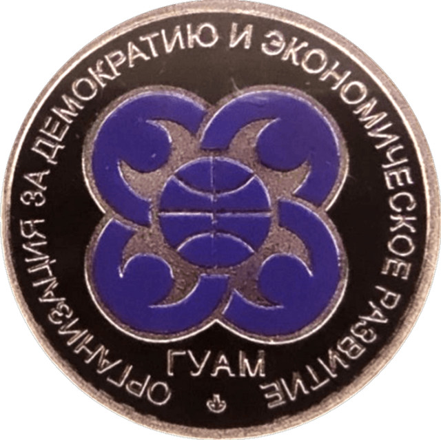 15 років ГУАМ, Україна