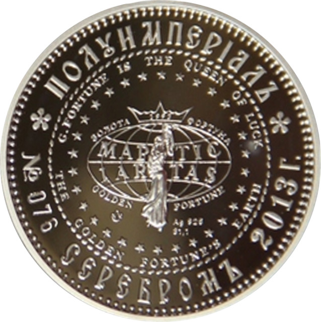 Єлизавета Ярославна, Україна