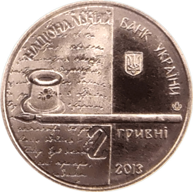 Банкнотно-монетний двір України 15 років, Україна