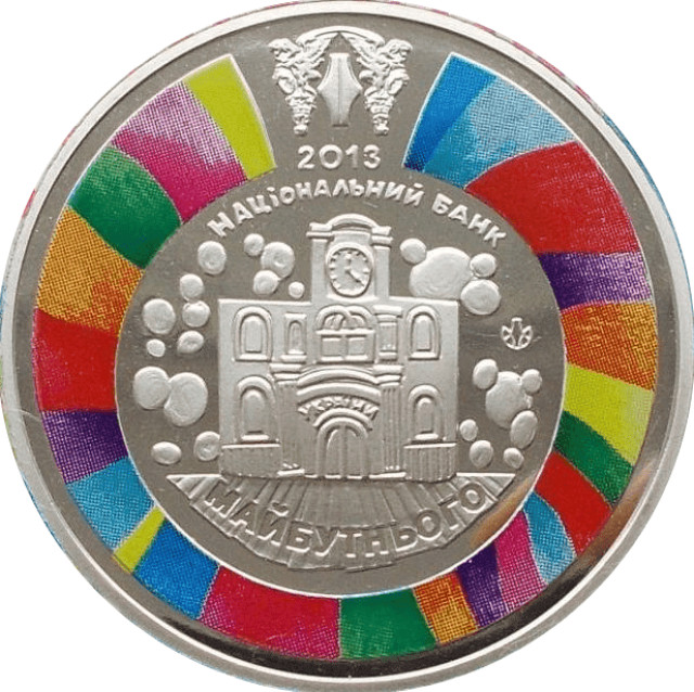 Національний банк майбутнього, Україна