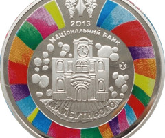 Національний банк майбутнього, Україна