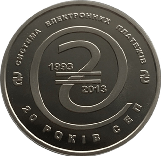 Електронній платіжній системі 20 років, Україна