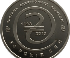Електронній платіжній системі 20 років, Україна