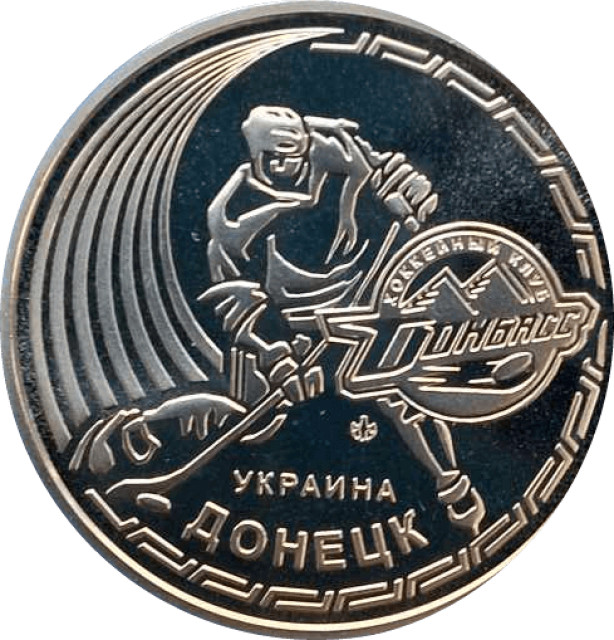 Хокейний клуб Донбас, Україна
