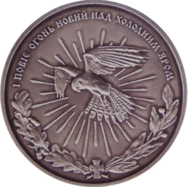 Свято-Троїцький Мотронинський монастир, Україна