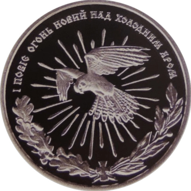 Свято-Троїцький Мотронинський монастир, Україна