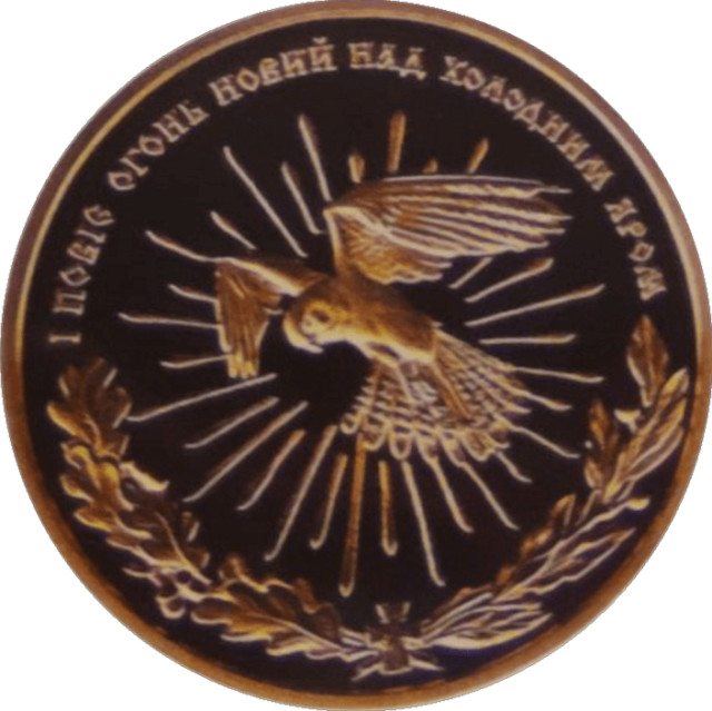 Свято-Троїцький Мотронинський монастир, Україна