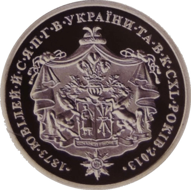 Павло Скоропадський, Україна