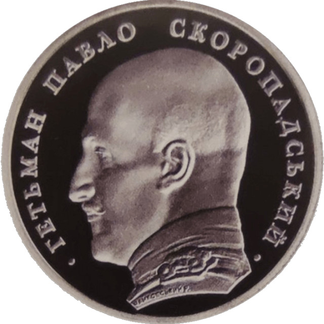 Павло Скоропадський, Україна