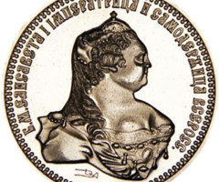 Елізабет, Україна