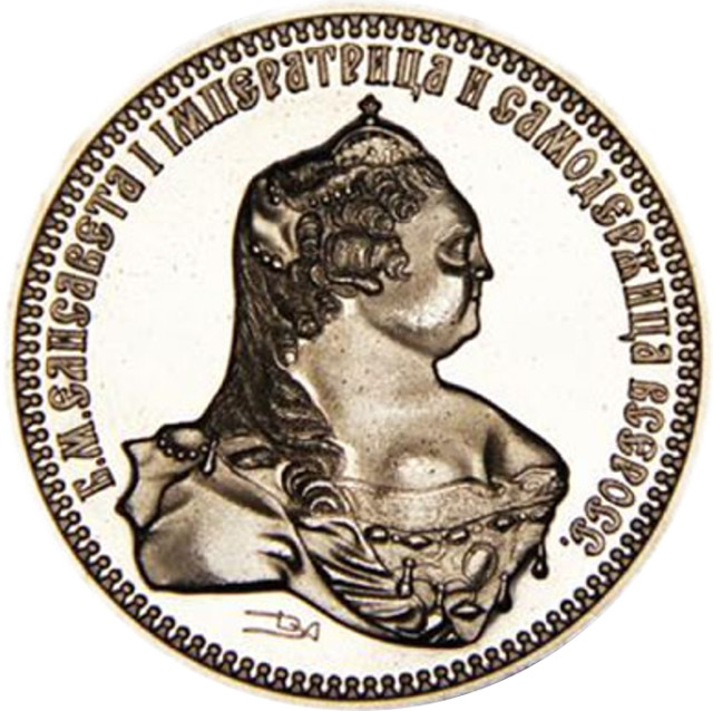 Елізабет, Україна