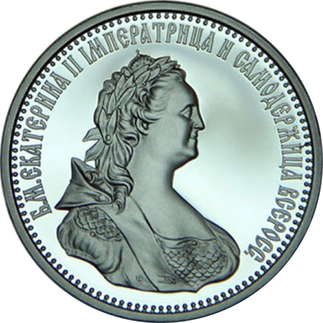 Напівімперія. Катерина Велика, Україна