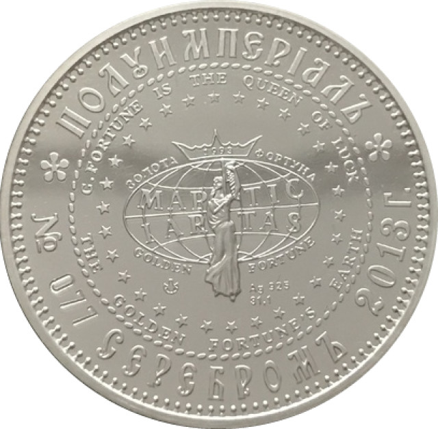 Павло І, Україна