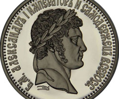 Олександр І, Україна