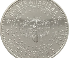 Костянтин, Україна